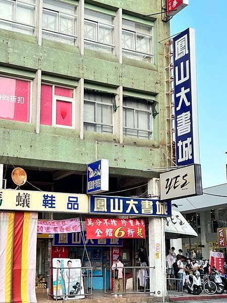 我的少女時代