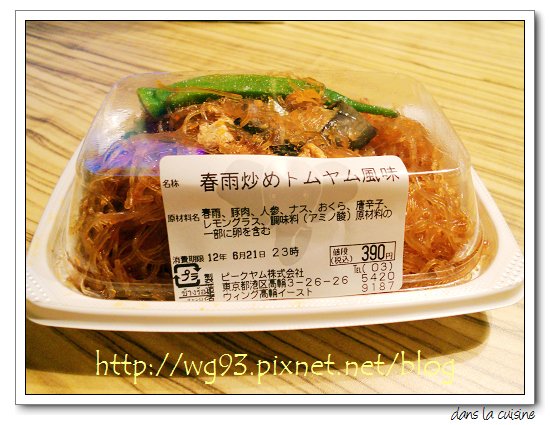 DSCN4609