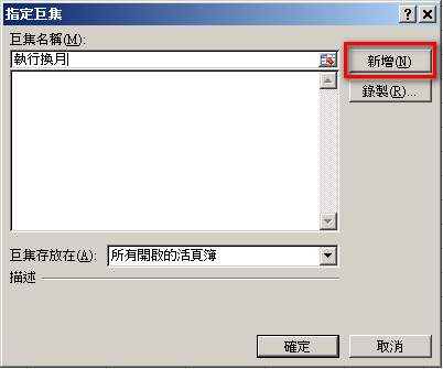 點金靈DDE002.png