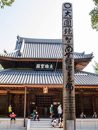 2013.08.27 福岡-108.jpg