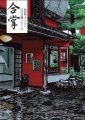 合掌.jpg