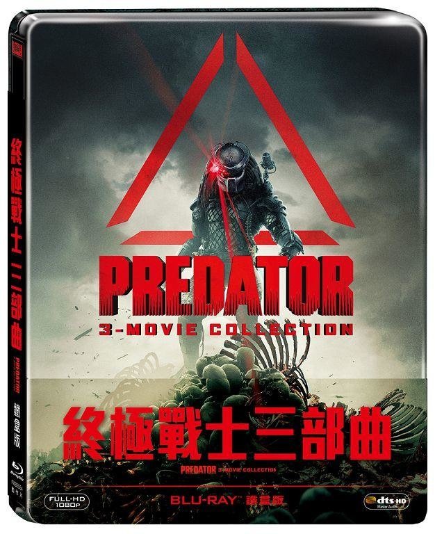 《終極戰士》(Predator)系列綜合淺談