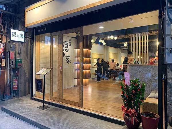 基隆隱家茶寮-雨都篇1+2訪