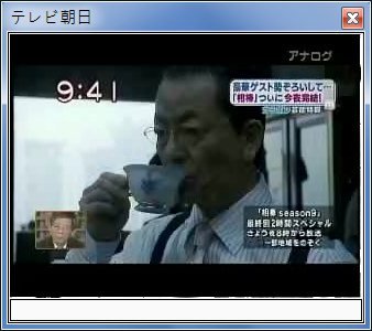 sshot-78.jpg