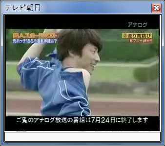 sshot-107.jpg