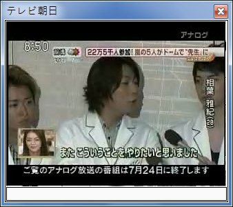 sshot-3.jpg