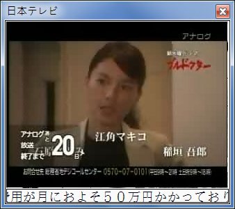 sshot-50.jpg