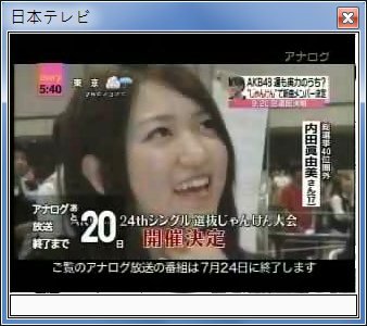 sshot-80.jpg