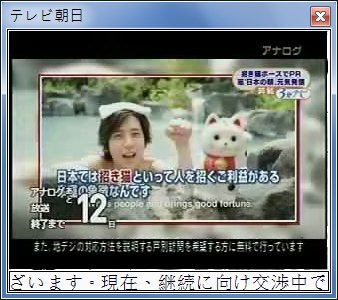sshot-30.jpg
