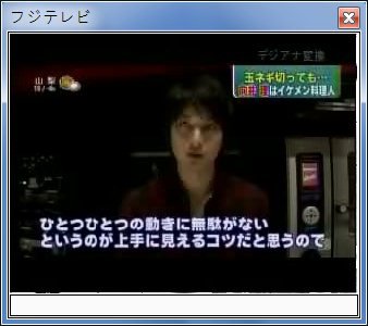 sshot-195.jpg