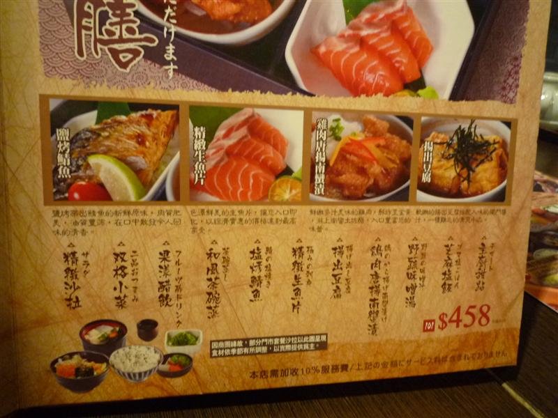 P1310390.JPG