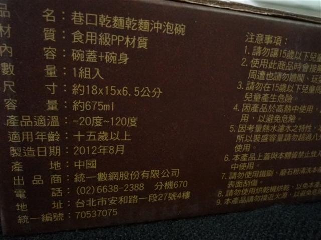 P1360138.JPG