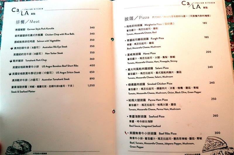 CALACALA 義大利廚房030.jpg