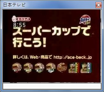 sshot-49.jpg