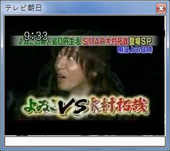 sshot-6.jpg