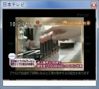 sshot-55.jpg