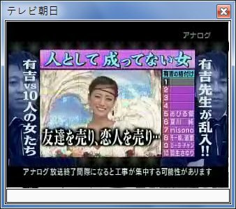 sshot-39.jpg