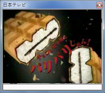 sshot-53.jpg