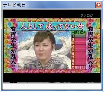 sshot-69.jpg