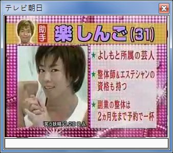 sshot-10.jpg
