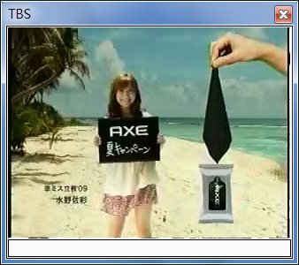 sshot-48.jpg