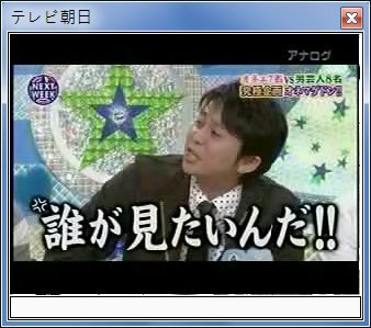 sshot-53.jpg