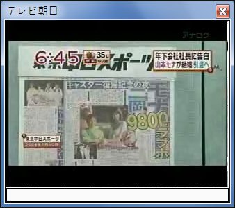 sshot-38.jpg