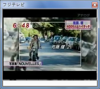 sshot-48.jpg