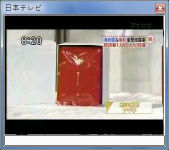 sshot-70.jpg