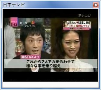 sshot-3.jpg