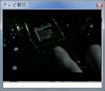 sshot-12.jpg