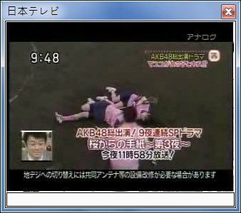 sshot-9.jpg