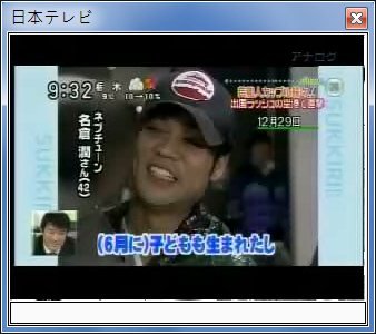 sshot-30.jpg