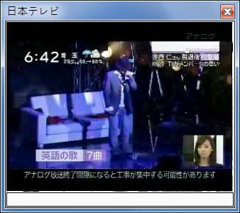 sshot-3.jpg