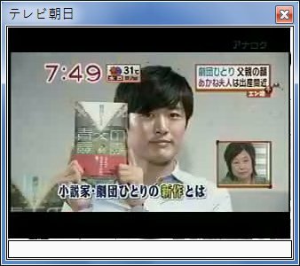 sshot-40.jpg