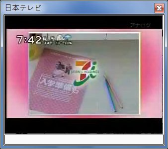 sshot-39.jpg