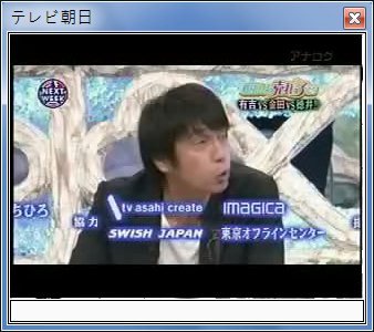 sshot-80.jpg