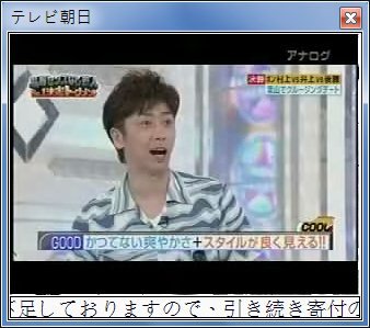sshot-38.jpg