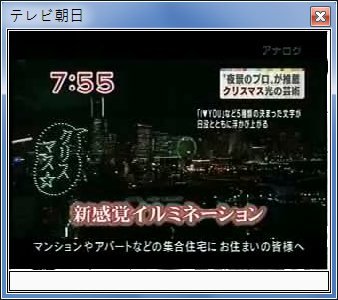 sshot-51.jpg