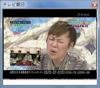 sshot-74.jpg