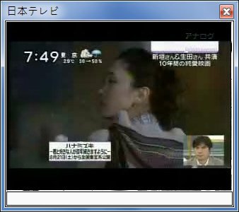 sshot-10.jpg