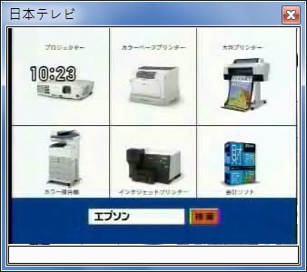 sshot-34.jpg