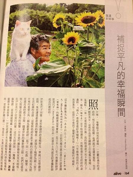 business weekly 201206282-1