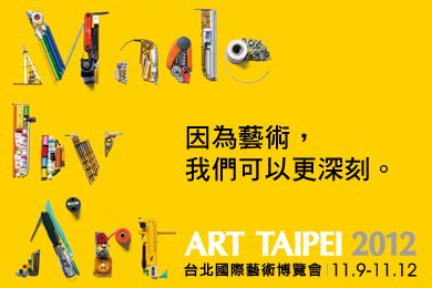 arttaipei