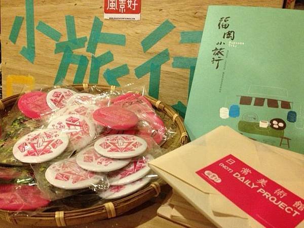goods1
