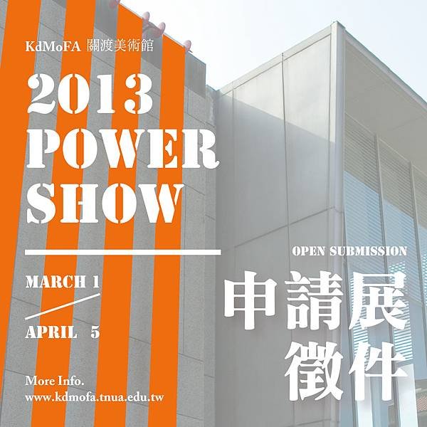 2013powershow-06