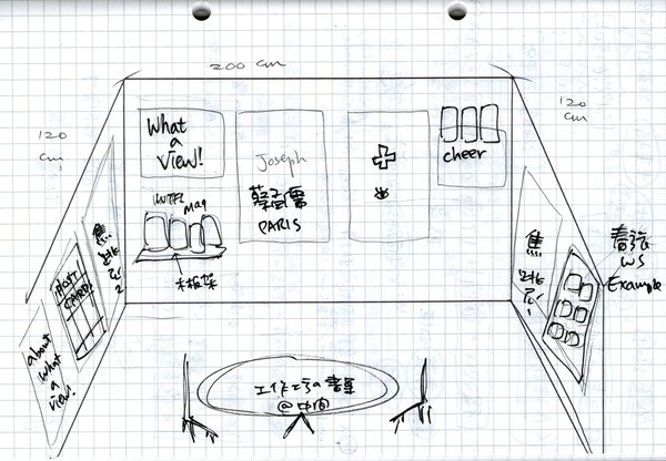 Simple Life Venue Layout20101127.jpg