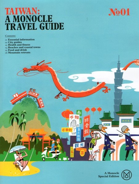 monocle 2011 Taiwan Special 2_1.jpg