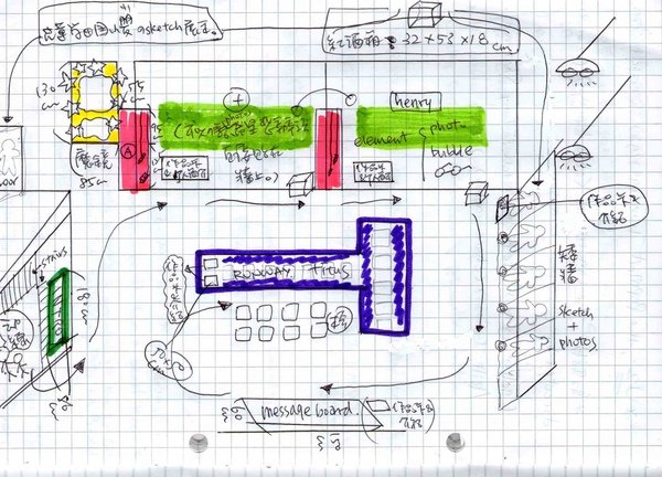 venue layout draft 2010082801.jpg