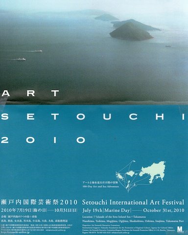 art setouchi 2010 flyers.jpg